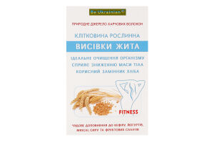 Клітковина рослинна з житніх висівок Golden Kings of Ukraine к/у 160г