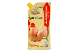 Соус майонезный 40.5% Три яйца Кухар Рішельє д/п 300г