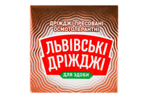Дрожжи хлебопекарские пресованные для здобных изделий Премиум Львівські дріжджі м/у 42г