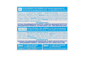 Крем-гель зволожувальний для нормальної та сухої чутливої шкіри обличчя Hyalurogel Mixa 50мл