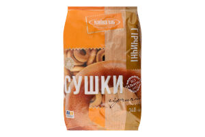 Сушки Гірчичні 340г Київхліб