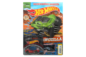 Журнал Hot wheels