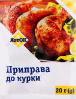 Приправа к курице ЛотОК м/у 20г