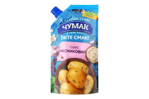 Соус Часниковий Чумак д/п 200г