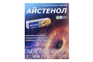 Журнал Burda