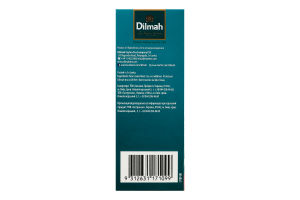 Чай черный цейлонский байховый цельнолистовой Orange pekoe Dilmah в/с к/у 100г