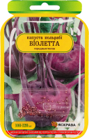 Насіння Капуста кольрабі Віолетта інкрустоване 100-120шт Яскрава