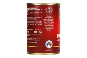 Равлики Romanzini по-бургундські консервовані