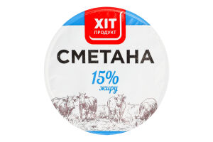 Сметана 15% Хіт продукт ст 300г