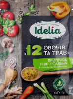 Приправа універсальна зі смаком овочів у гранулах 12 овочів та трав Idelia м/у 60г