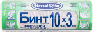 Бинт еластичний фіксуючий 10см*3м Білосніжка