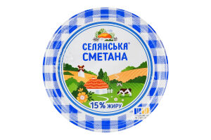 Сметана 15% Селянська ст 300г
