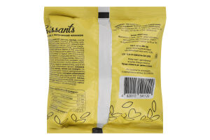 Круасани-міні з полуничною начинкою 200г НБХЗ