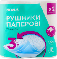 Рушники паперові 3-х шарові Novus 2шт