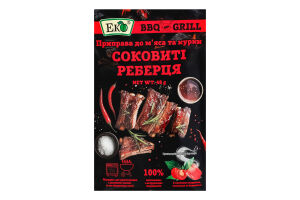 Приправа к мясу и курице Сочные ребрышки BBQ&Grill Еко м/у 48г