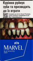 Сигарети з фільтром Marvel Demi Blue Selected 20шт