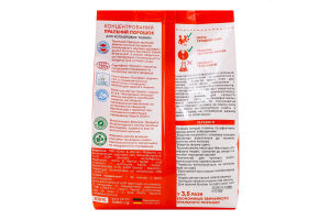Порошок стиральный концентрированный для цветных тканей Color Premium Liesti 1кг