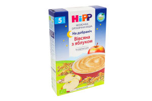 Каша молочна для дітей від 5міс Вівсяна з яблуком На добраніч Hipp к/у 250г