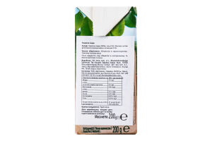 Пюре томатное Tat