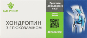 Добавка дієтична Хондроітин з глюкозаміном 40таблеток Еліт-Фарм