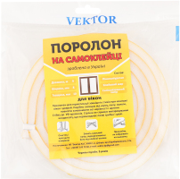 Поролон д/вікон на самоклейці 8*10*9000мм Вектор