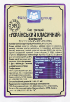 Єврогруп Сир Український 50% фас. ваг.