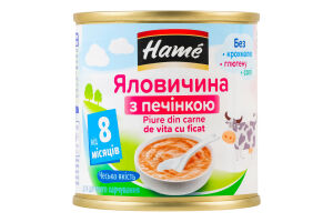Пюре для детей от 8мес на мясной основе гомогенизированное стерилизованное Говядина с печенью Hame ж/б 100г