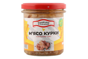 Мясо курицы в собственном соку Ходорівський м'ясокомбінат с/б 300г