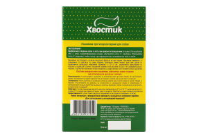 Нашийник протипаразитарний д/собак білий 70см Хвостик