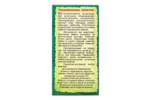 Олія ефірна Кедр 5мл Адверсо