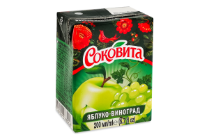 Напиток соковый осветленный пастеризованный с сахарами и подсластителем Яблоко-виноград Соковита т/п 200мл