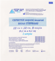 Серветки марлеві Віола стерильні 10*10см 8шарів 2шт Кампус