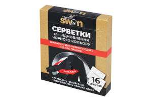 Серветки д/відновлення чорного кольору 16шт Crystal Swan