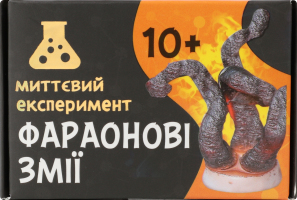 Гра наукова Фараонові змії Сюрприз