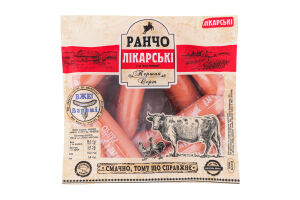 Сосиски из мяса птицы Докторские Ранчо 1с кг