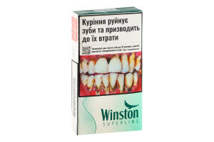 Сигареты с фильтром Winston Superline Green 20шт