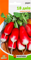 Насіння Редис 18днiв 3г Яскрава