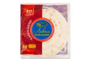 Лаваш Кавказький Хіт продукт м/у 200г