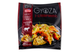 Гіоза заморожені з яловичиною Vici м/у 800г