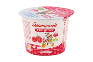 Паста сиркова 3.9% для дітей від 6міс з вітамінами та біфідобактеріями Малина Яготинське для дітей ст 90г