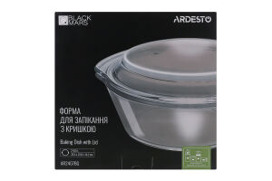 Форма д/запікання Black Mars 2л кругла з кришкою Ardesтo