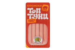 Сосиски "Топтуни зі свининою" вар.