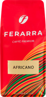 Кофе натуральный жареный в зернах Africano Ferarra м/у 1кг