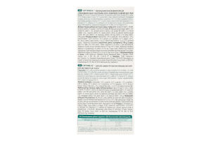 Корм д/стерилізованих кішок та кастрованих котів 4*85г пауч Оптіміл