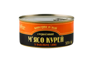 Конс М'ясо курей Українська зірка 325 г ж/б в/с ДСТУ