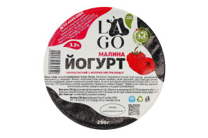 Йогурт 3.2% термостатный Малина Lago ст 250г