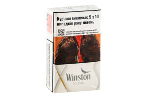 Сигареты с фильтром Winston XStyle Silver 20шт