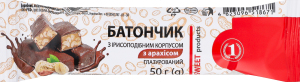 Батончик з ірисоподібним корпусом глазурований з арахісом ТМ "1" м/у 50г