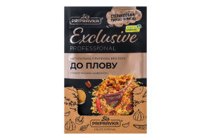 Приправа с имеретинским шафраном К плову Exclusive Professional Pripravka д/п 40г