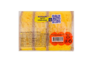 Губки кухонные Сизаль 7 п'ятниць 4шт